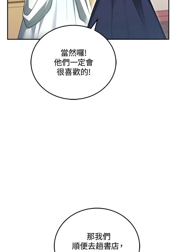 第43话66