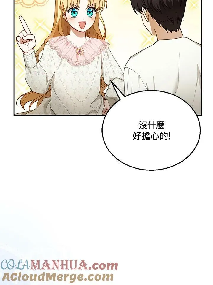 第12话32