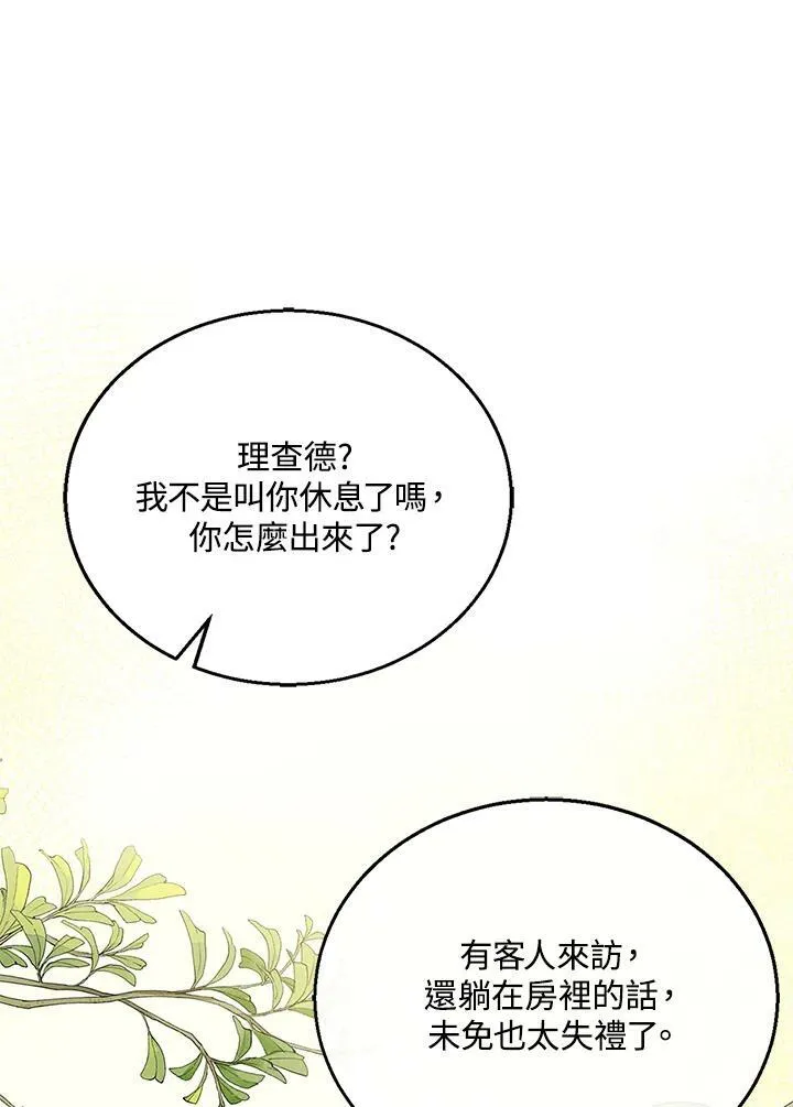 第9话75