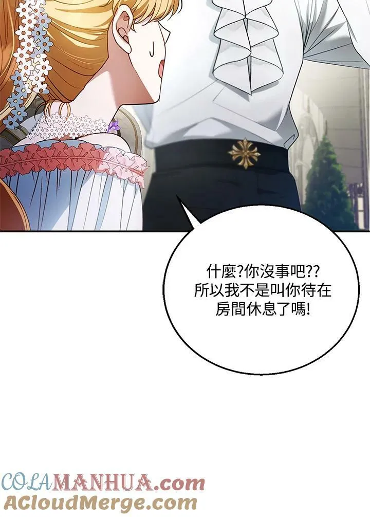 第9话84