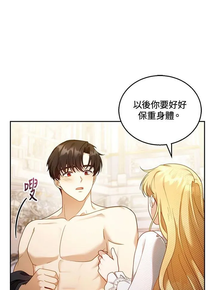 第36话79