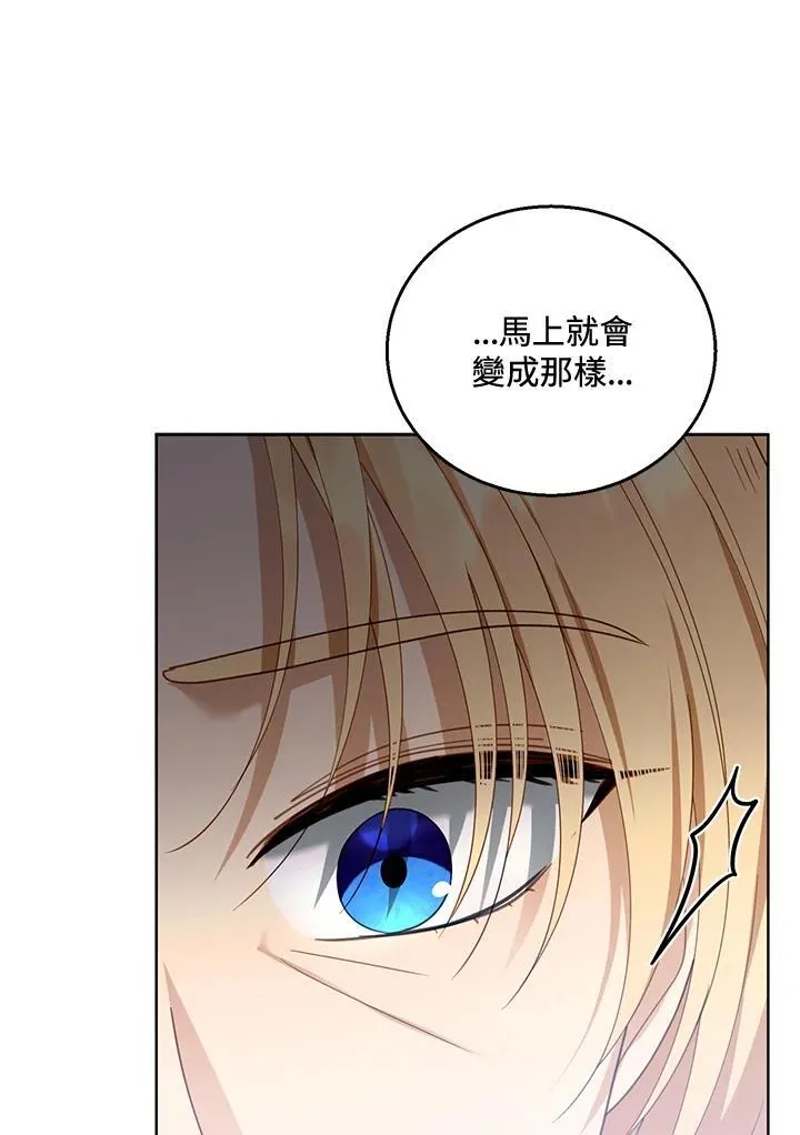 第59话91