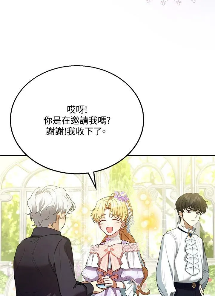 第9话90