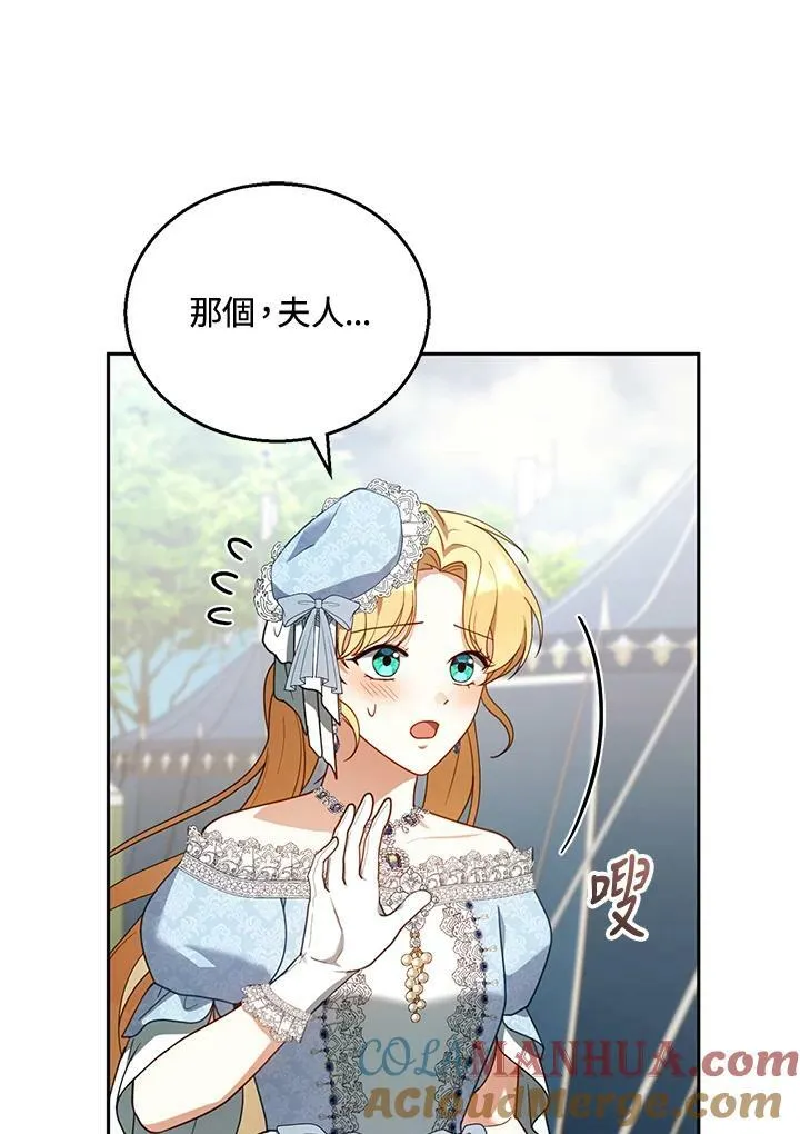 第37话4
