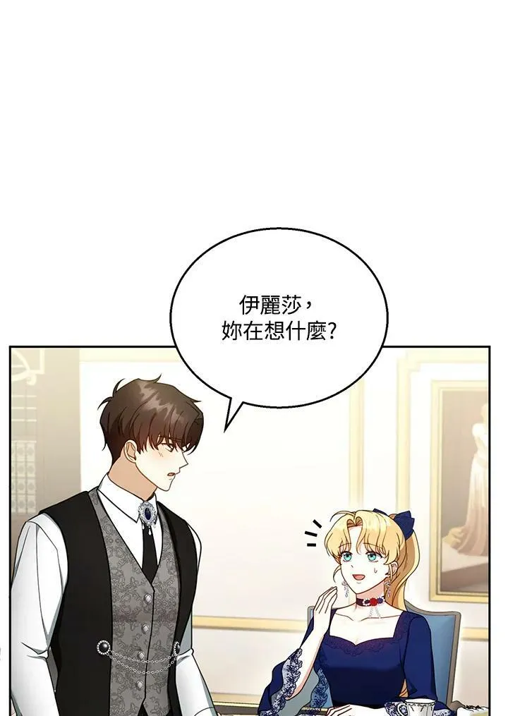 第36话26