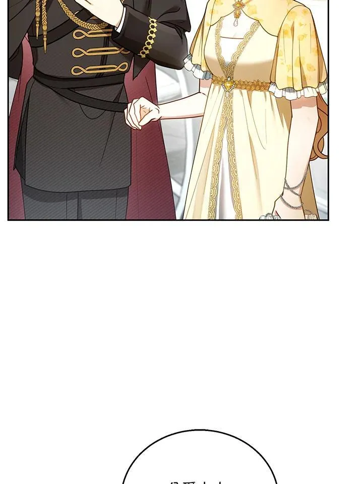 第47话23