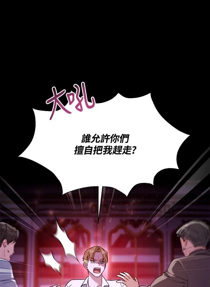 第70话45