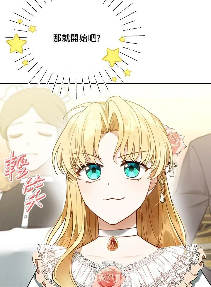 第14话3
