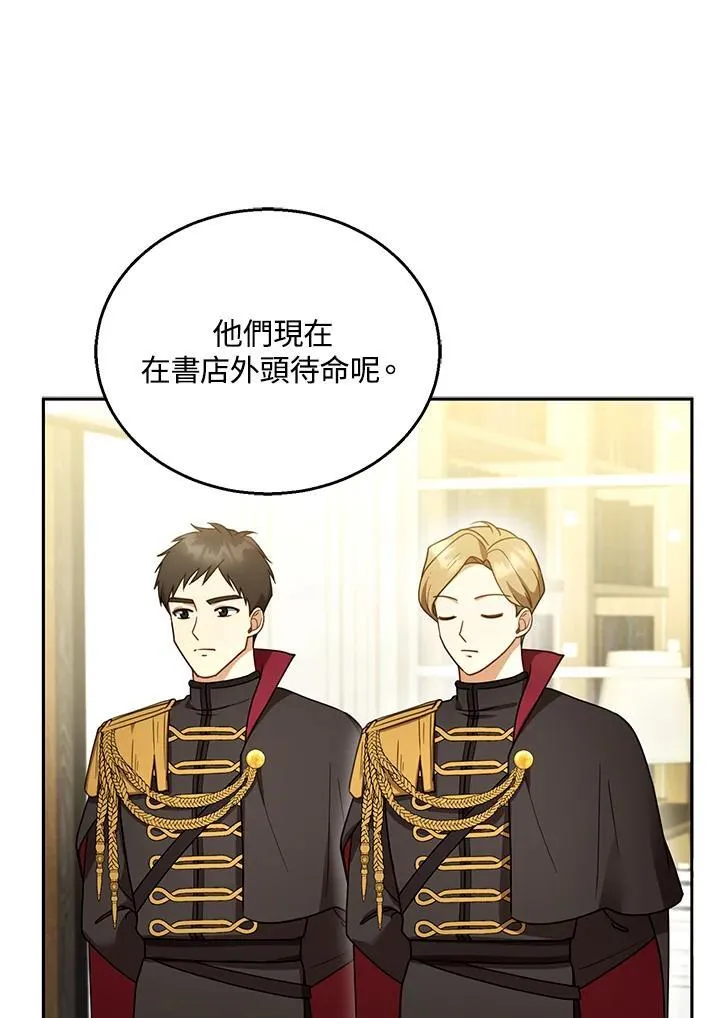 第44话14