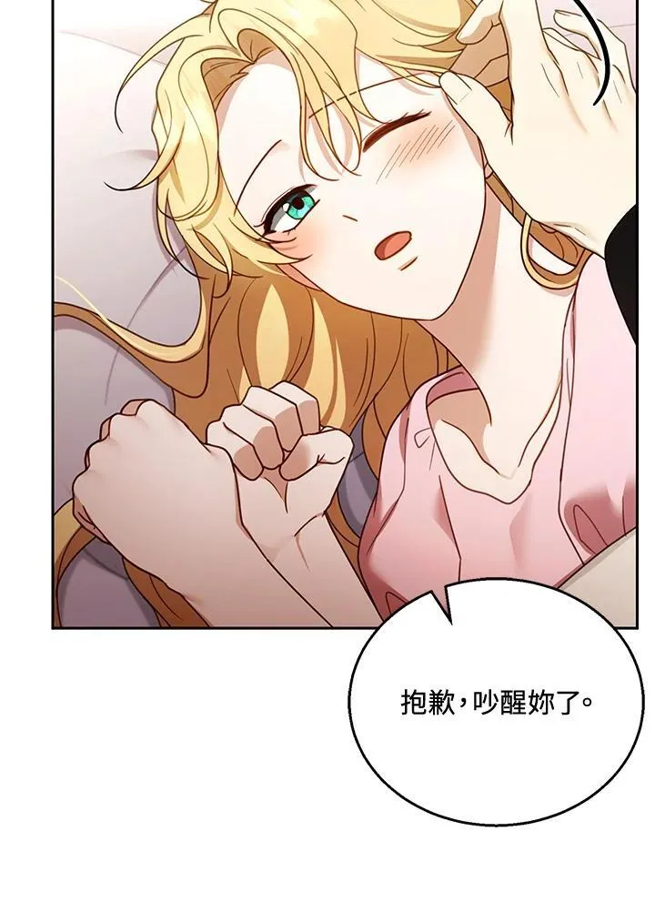 第46话79