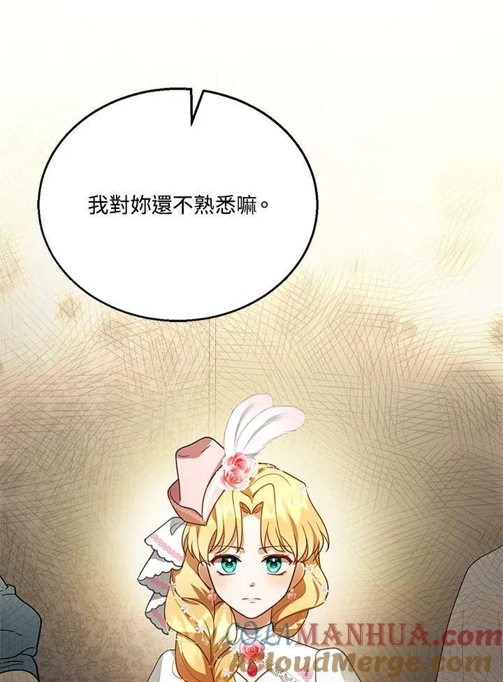第6话120