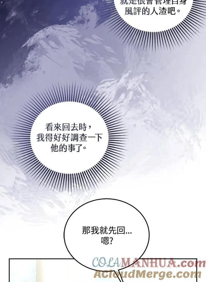 第65话36