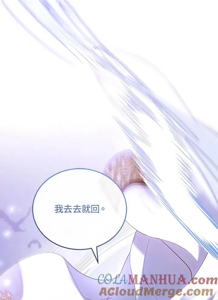 第55话116