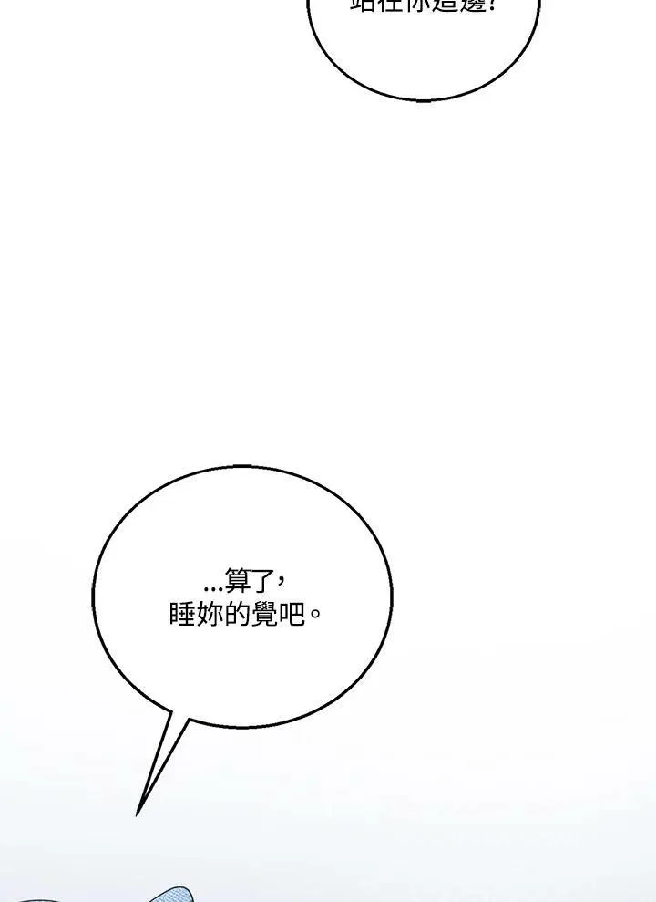 第9话114