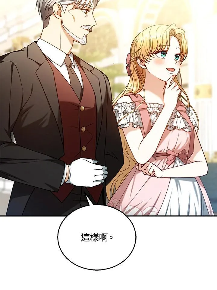 第71话47