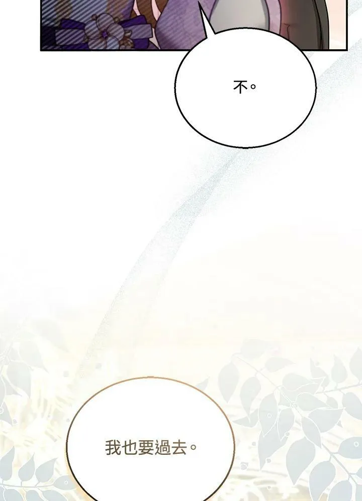 第19话73