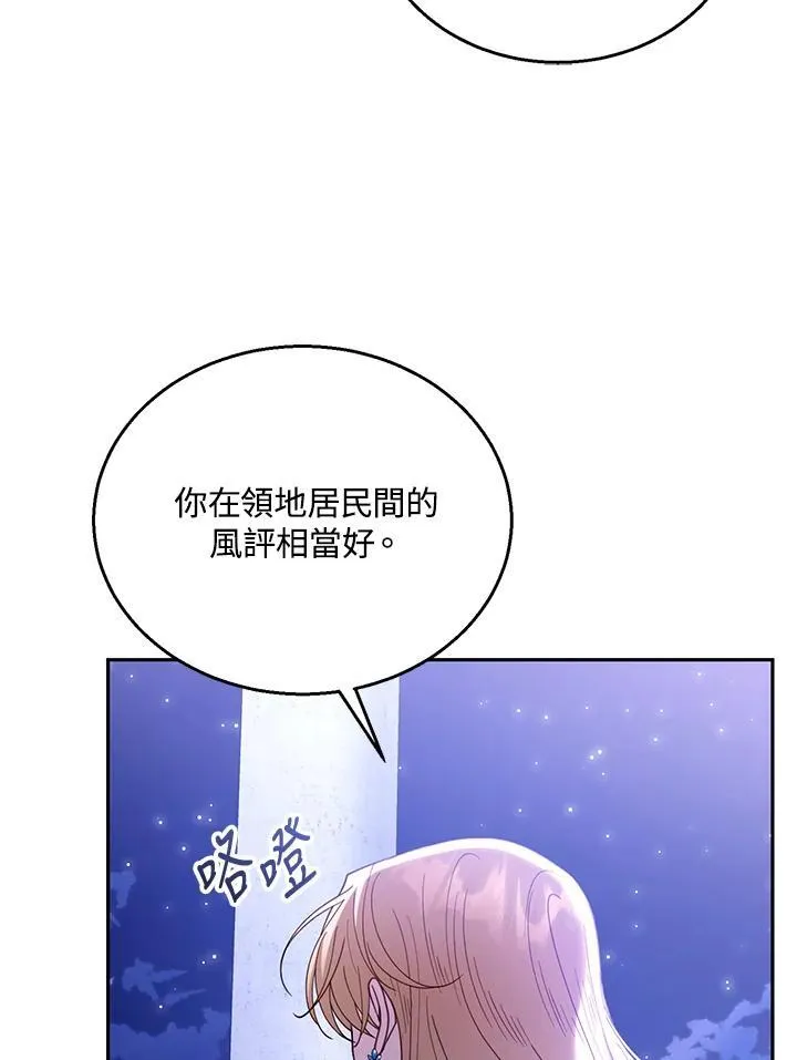 第69话37