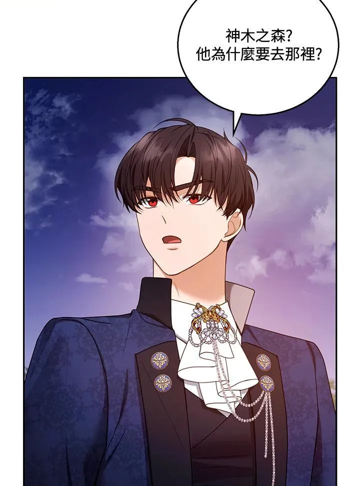 第53话27