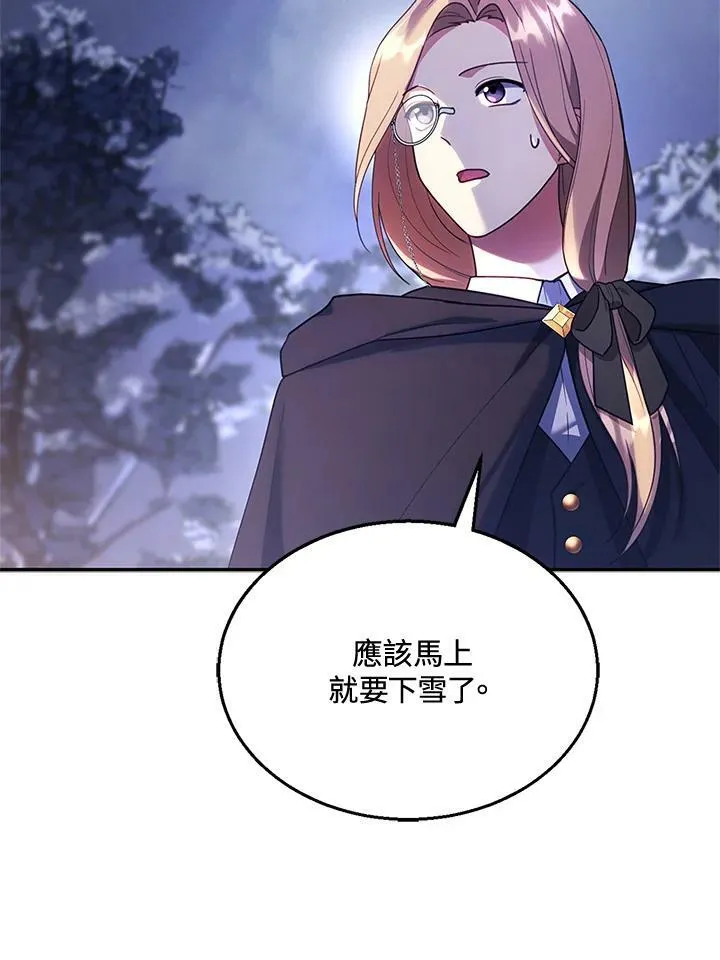 第20话38