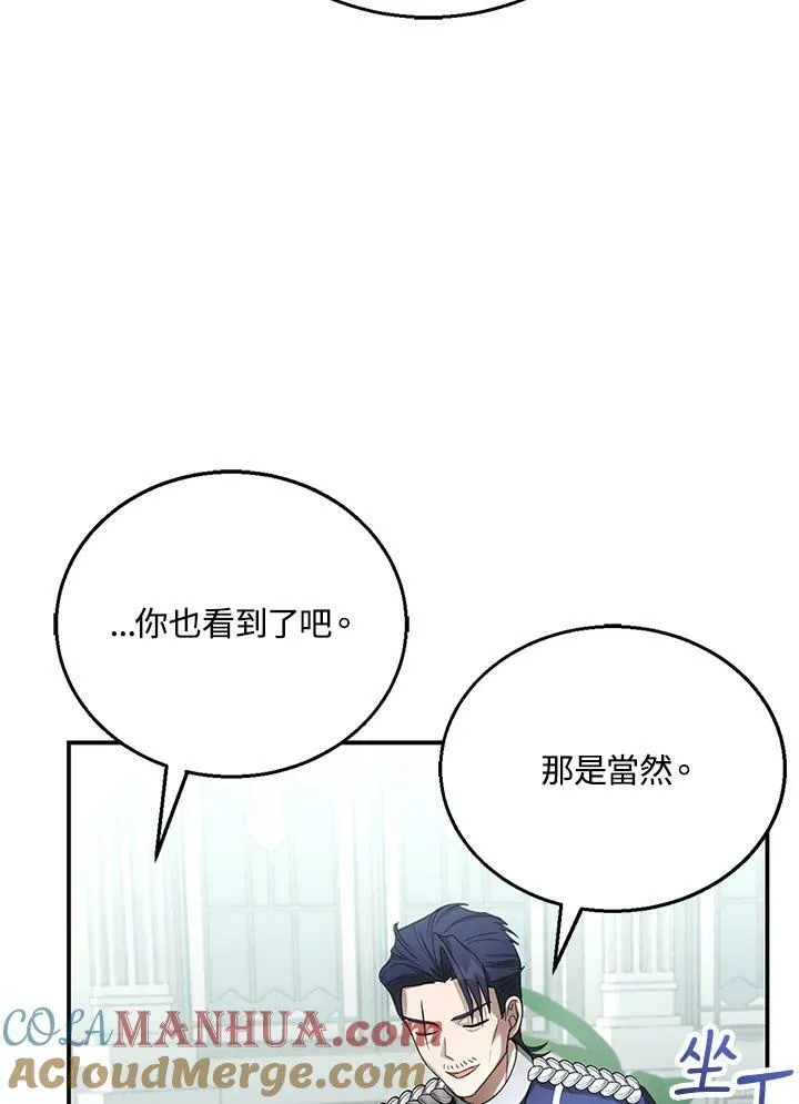 第9话20
