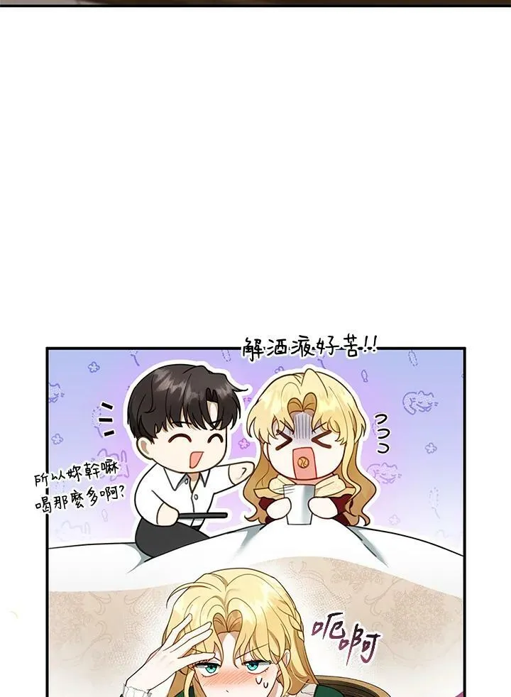 第17话37