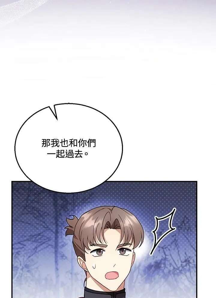 第20话13
