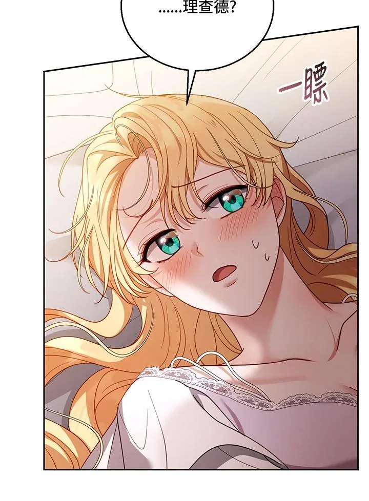第66话22