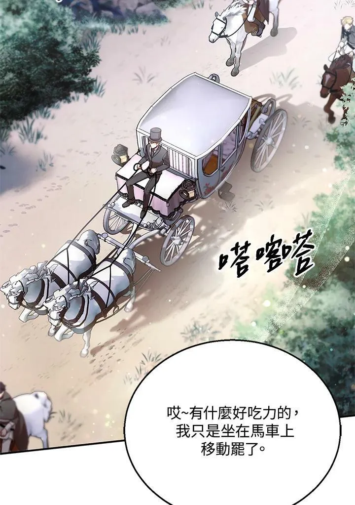 第5话45