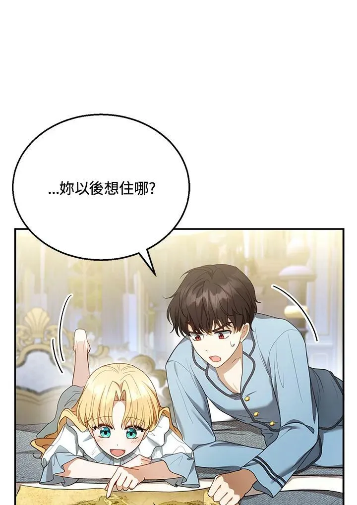 第11话93