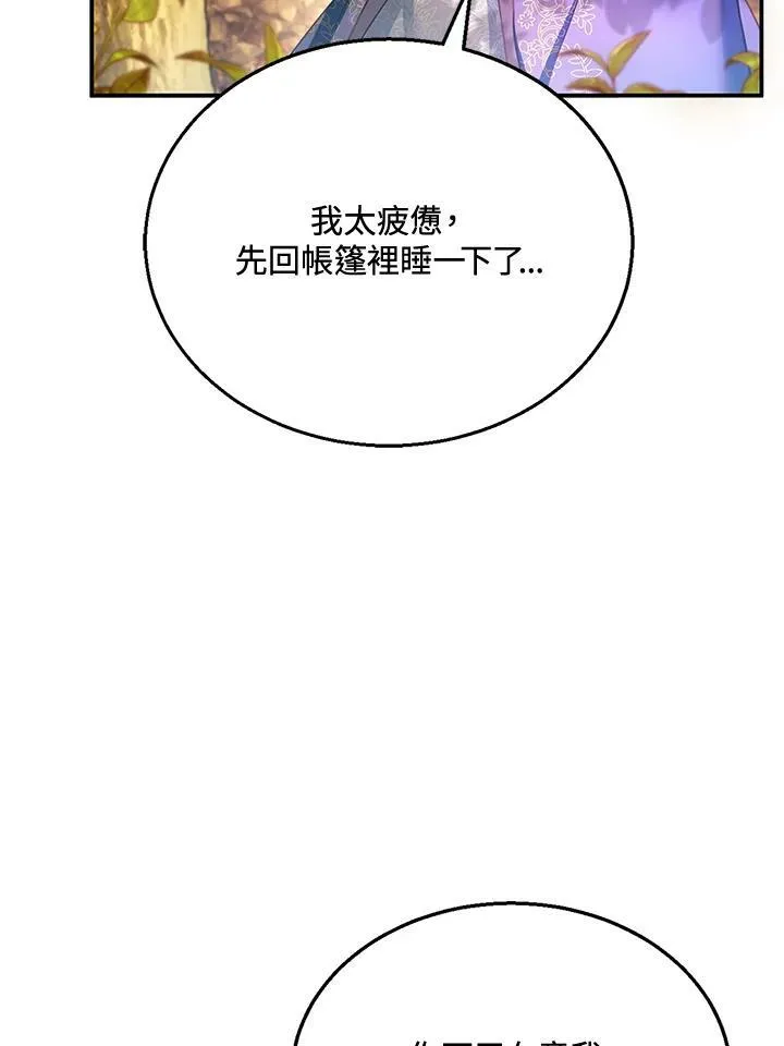 第25话62