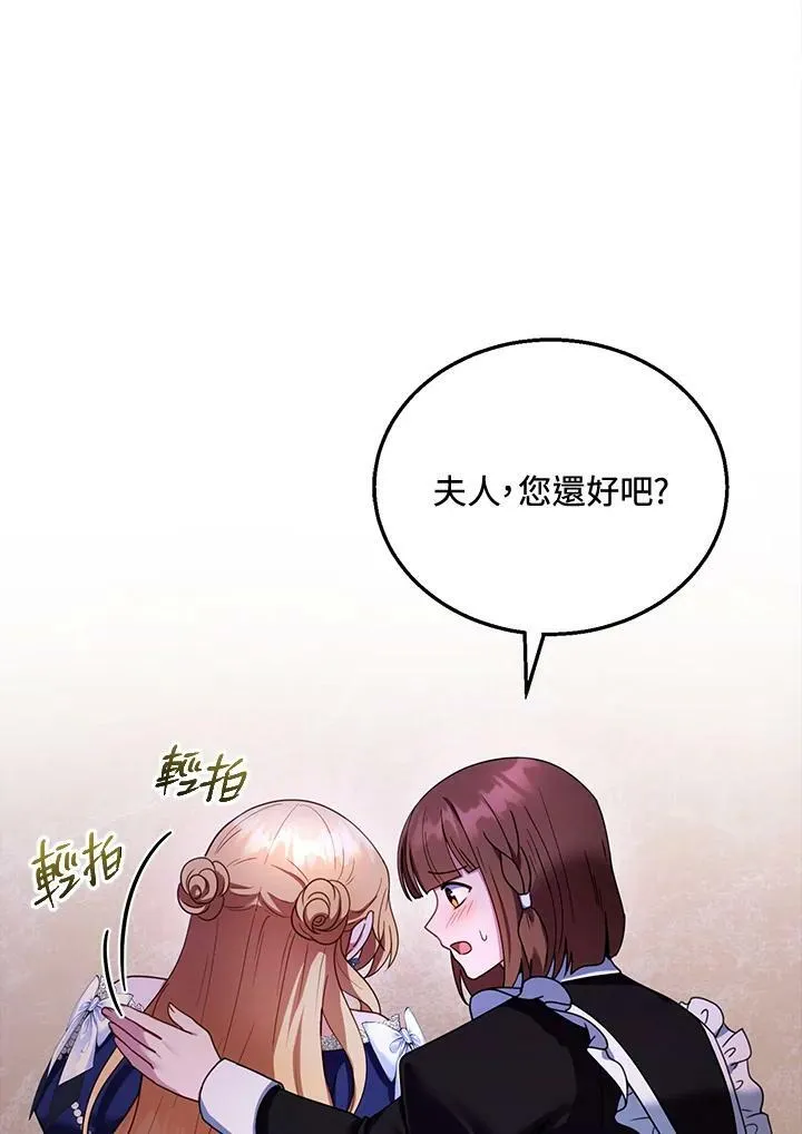 第34话15