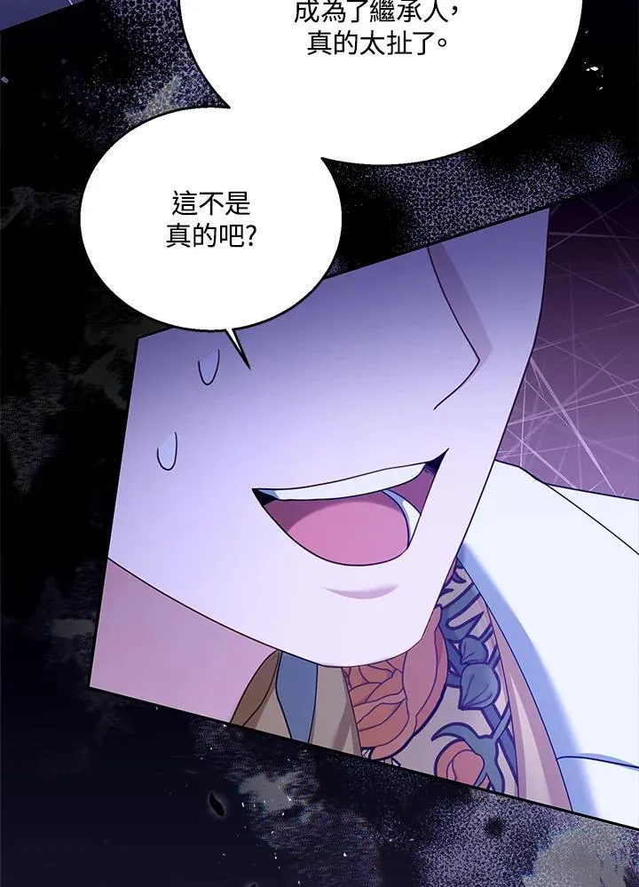 第69话27