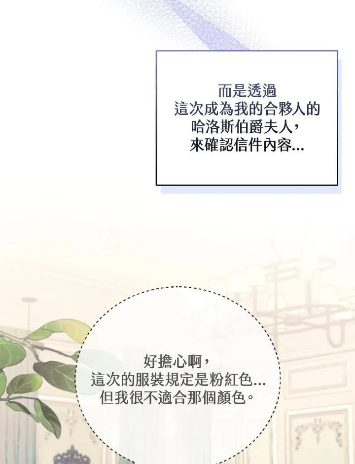 第52话51