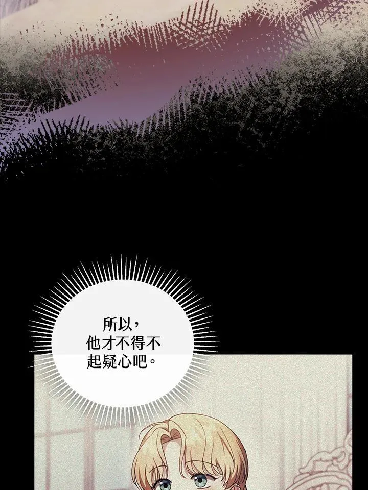 第42话11