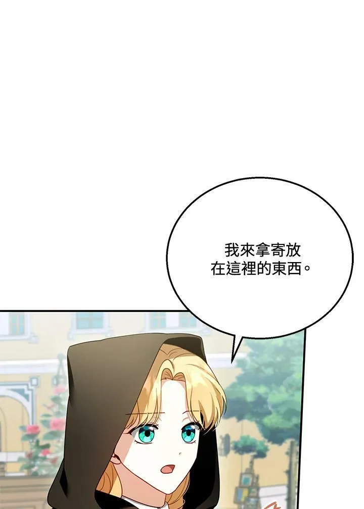 第30话23