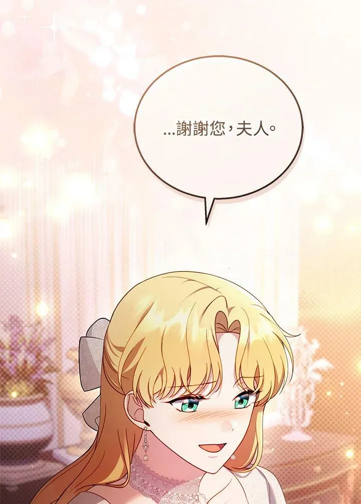 第31话105