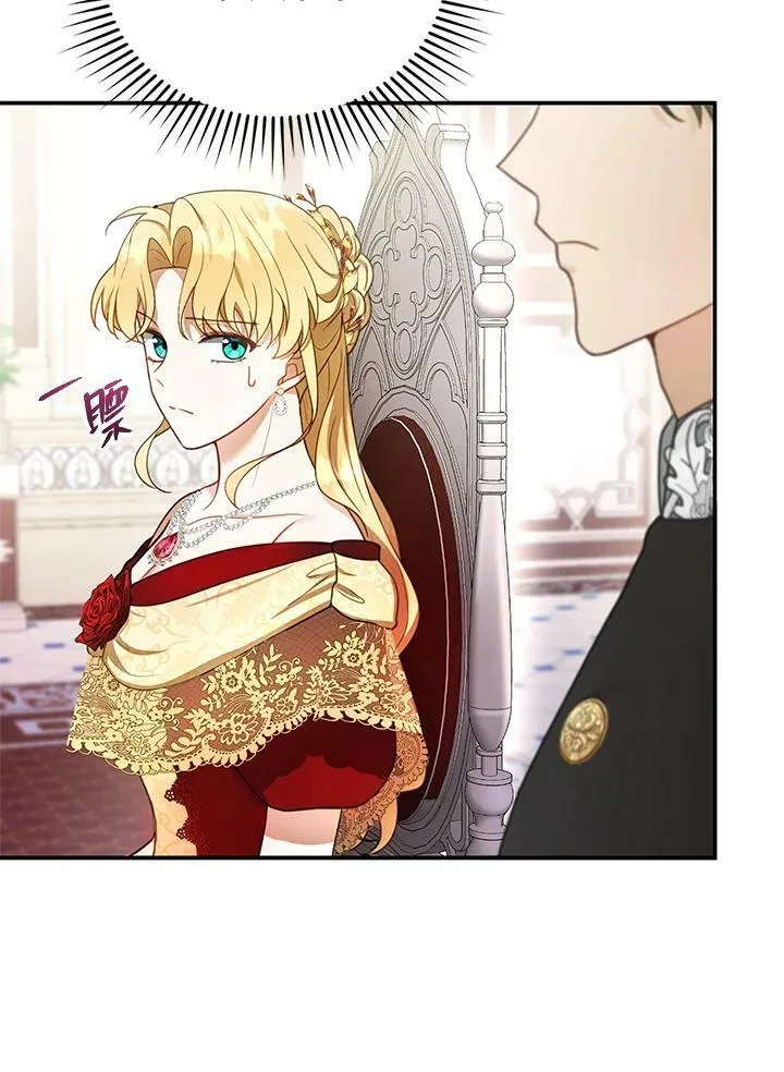 第16话54