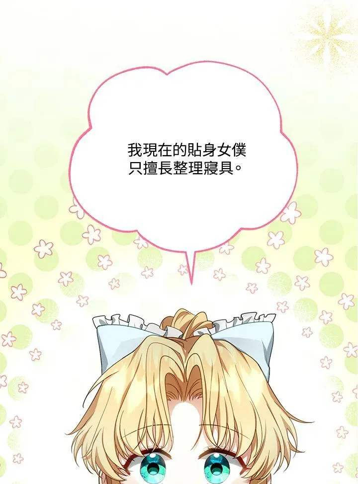 第4话39