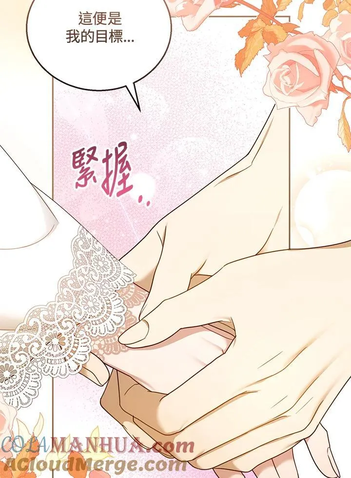 第51话56
