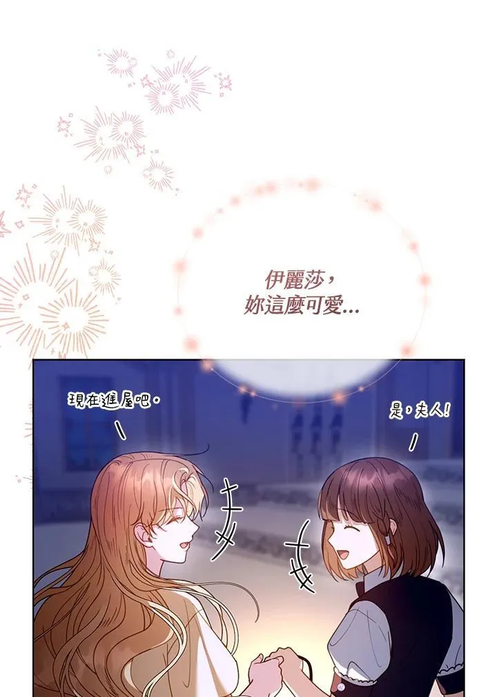第59话41