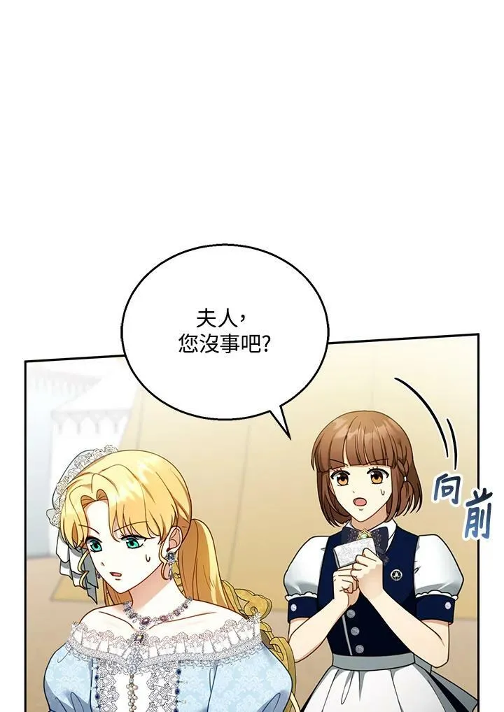 第38话42