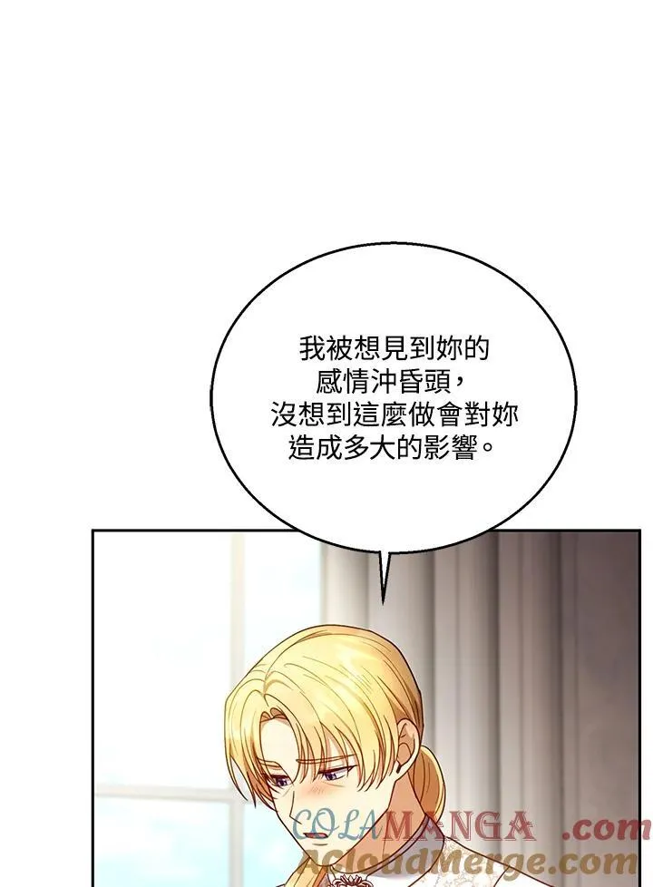第67话96