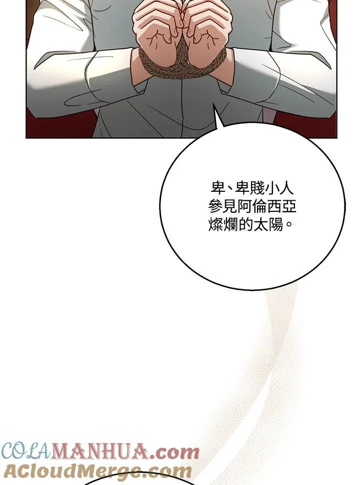 第58话56