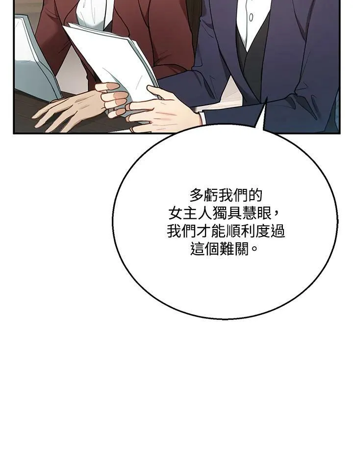 第15话21