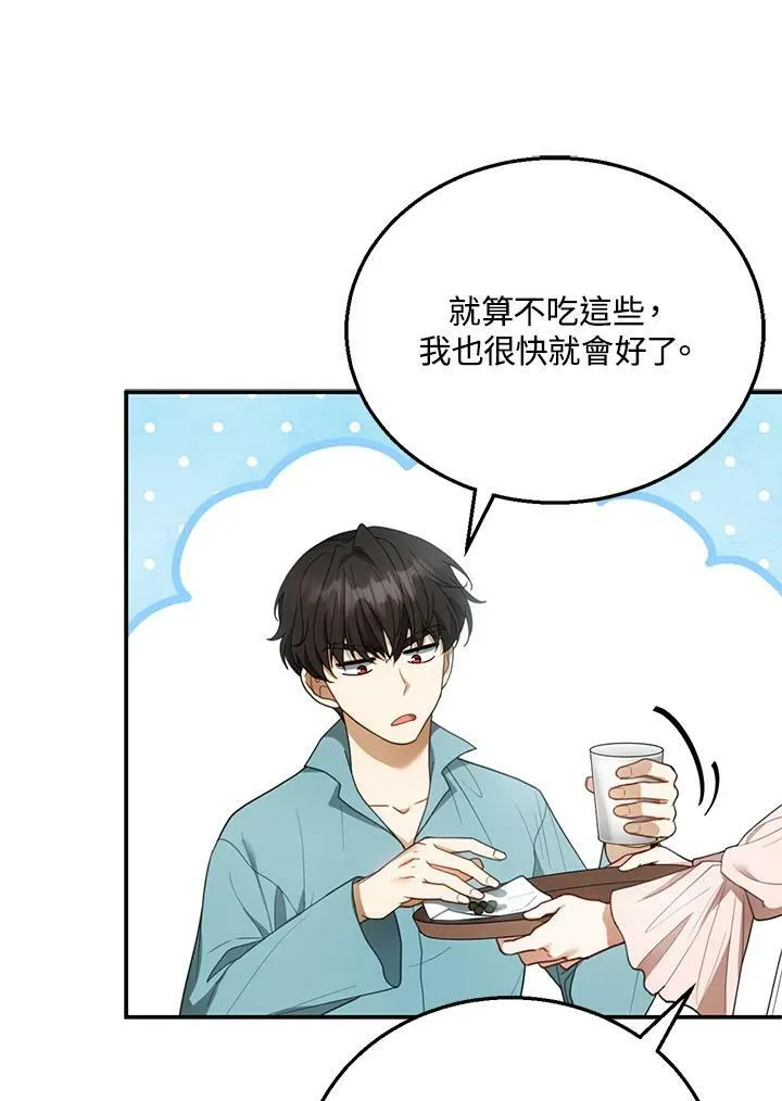 第9话97