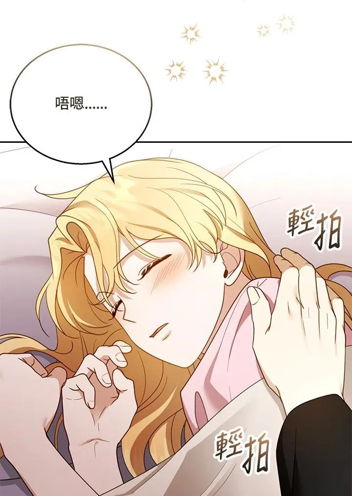 第46话82