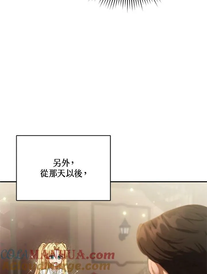 第4话60