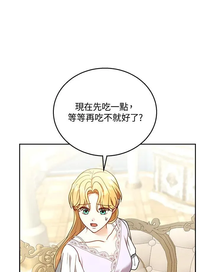 第66话74