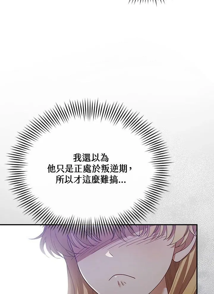 第9话2