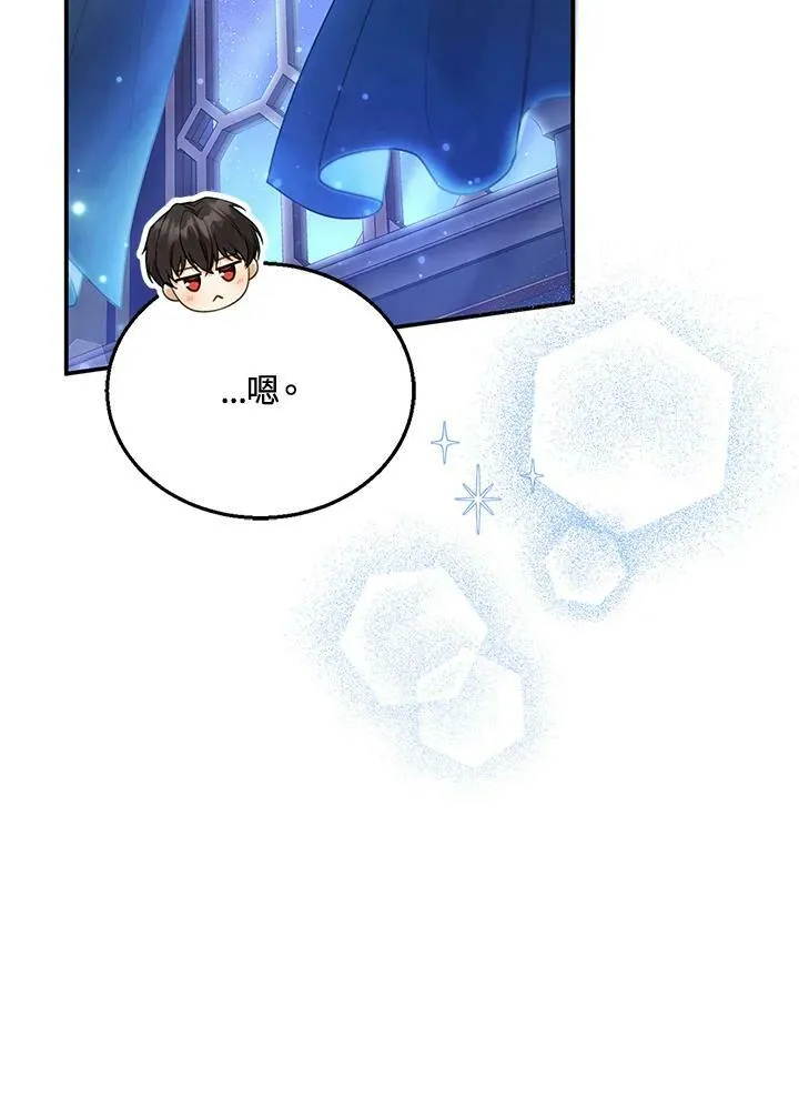 第13话29